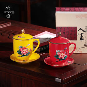 吉橙大号单个办公室陶瓷带盖功夫茶具泡茶杯创意主人杯子带把