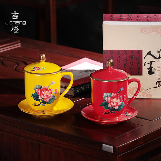 吉橙大号单个办公室陶瓷带盖功夫茶具泡茶杯创意主人杯子带把 商品图0