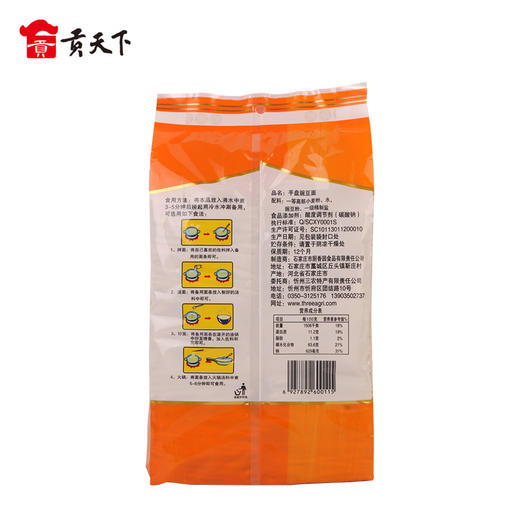 三农恋小麦豌豆面600g 商品图1