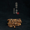 达拉干念珠8mm*108颗29.1克 商品缩略图0