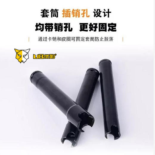 电扳精品套筒 商品图3