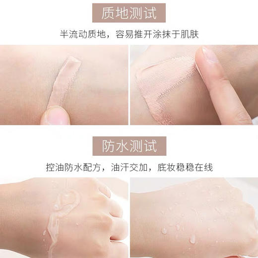 雅蔻 水嫩亮彩修颜霜隔离乳 30ml 商品图4