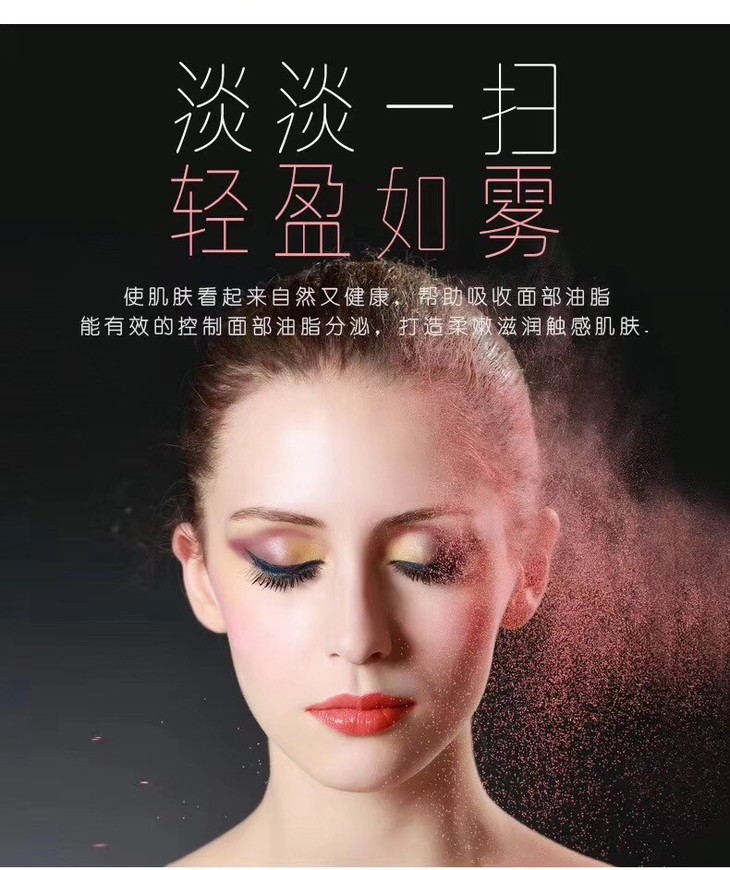 香港直邮泰国treechada遮瑕定妆粉