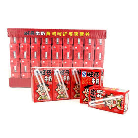 旺仔牛奶125ml×9排