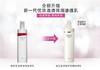 澳尔滨  赋活弹力紧致渗透乳   200g 商品缩略图1