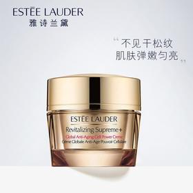 【门店直发】雅诗兰黛 升级新生活肤全能面霜 多效智妍面霜15ml小样 保湿滋养