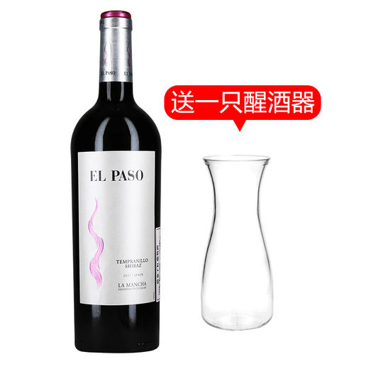 西班牙猎宴干红葡萄酒750ml*1瓶（送1对杯子）/2瓶（1对杯子+醒酒器）/6瓶（3对杯子+醒酒器） 商品图6