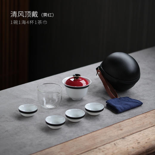 【旅行茶具】吉橙陶瓷旅行茶具便携包户外车载茶壶杯快客杯一壶四杯茶海套装 商品图7