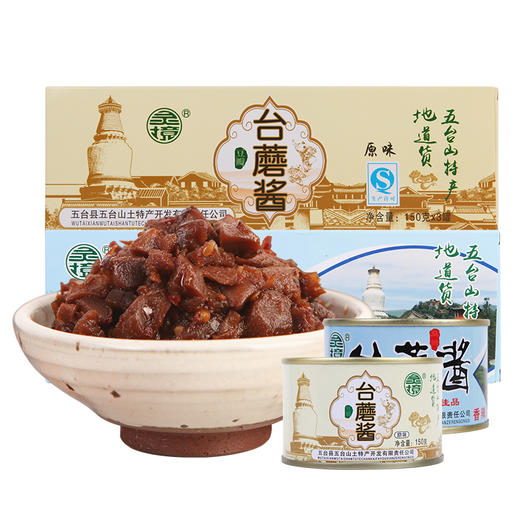 灵境五台山原味台蘑酱150g 商品图0