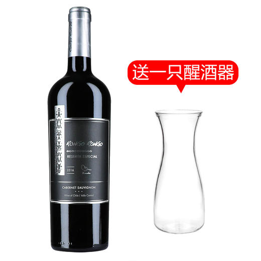 智利天涯3号(旧包装)葡萄酒 13.5度750ml/1瓶（送2个杯子）/2瓶（2个杯子+醒酒器）/6瓶（6个杯子+醒酒器） 商品图3