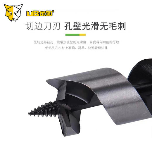 支罗木工钻 木用 商品图1