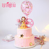 贝儿公主蛋糕 | 时刻陪你 商品缩略图3