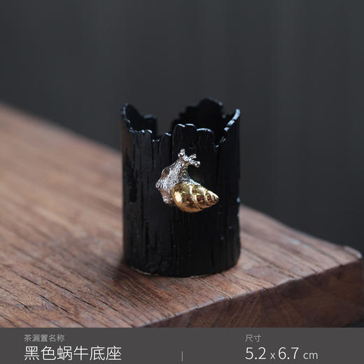 【茶道配件】吉橙茶漏置茶漏托架盖置茶漏功夫茶具配件滤网架盖置盖托茶漏底座 商品图5