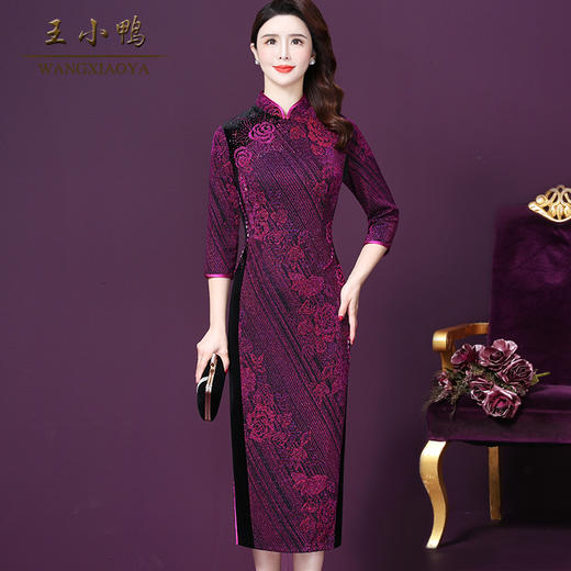 WXY-6521新款高贵时尚修身烫钻旗袍裙TZF 商品图1