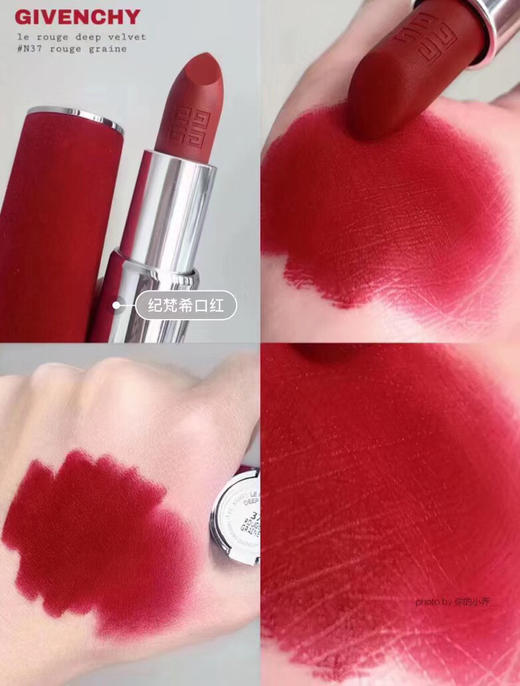 纪梵希红丝绒口红n37(VX询价） 商品图0