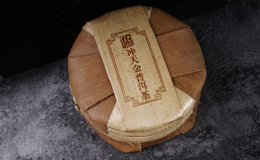 八马信记号|普洱生茶 冲天金（357克*5饼）C1317 商品图0