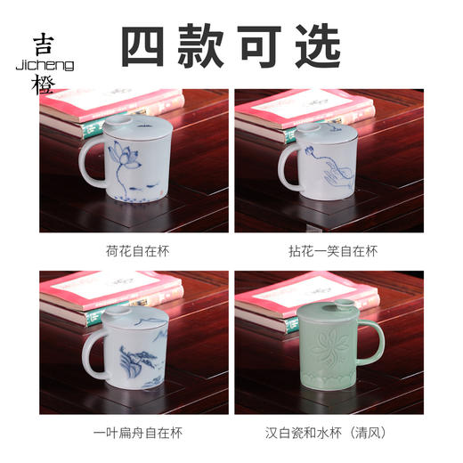 茶漏茶水分离单个办公室陶瓷带盖功夫茶具泡茶杯创意主人杯子带把 商品图3