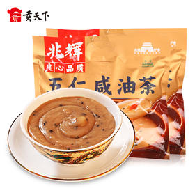 兆辉油茶五仁咸400g（2包）