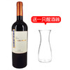 智利天涯1号葡萄酒 13.5度750ml/1瓶（送1对杯子）/2瓶（1对杯子+醒酒器）/6瓶（3对杯子+醒酒器） 商品缩略图6