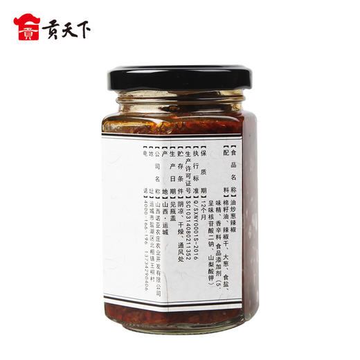 贡天下优选循味炒辣椒200g 商品图1