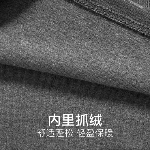 爱帝【德绒恒温37°】男士保暖内衣套秋衣裤纯色V领内衣 商品图3
