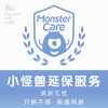 【Bang蜜棒】Monster Pub 蜜曰小怪兽智能健康按摩器-怪兽商店 商品缩略图3