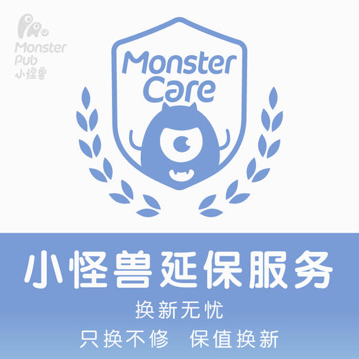 【Bang蜜棒】Monster Pub 蜜曰小怪兽智能健康按摩器-怪兽商店 商品图3