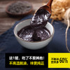 【小碗良食官方】有机黑谷羹黑芝麻糊  买2送1 内含坚果小颗粒 低温烘培不脱油更香更营养 商品缩略图3