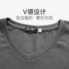 爱帝【德绒恒温37°】男士保暖内衣套秋衣裤纯色V领内衣 商品缩略图6
