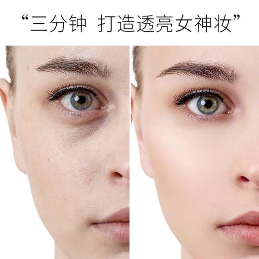 雅蔻 水嫩亮彩修颜霜隔离乳 30ml 商品图1