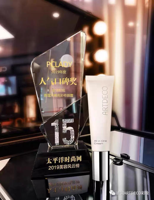 雅蔻 水嫩亮彩修颜霜隔离乳 30ml 商品图2