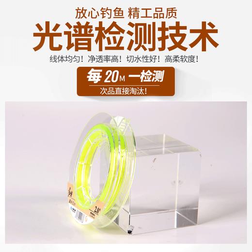 快乐垂钓中西初蚕主子线钓线鱼线 商品图2
