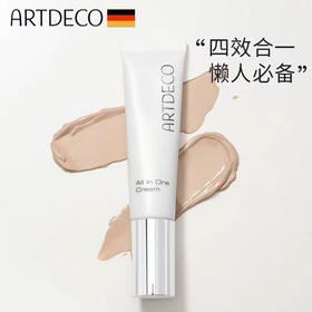 雅蔻 水嫩亮彩修颜霜隔离乳 30ml