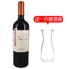 智利天涯2号葡萄酒 13.5度750ml*1瓶（送1对杯子）/2瓶（1对杯子+醒酒器）/6瓶（3对杯子+醒酒器） 商品缩略图5