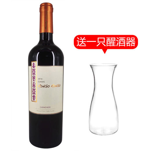 智利天涯2号葡萄酒 13.5度750ml*1瓶（送1对杯子）/2瓶（1对杯子+醒酒器）/6瓶（3对杯子+醒酒器） 商品图5
