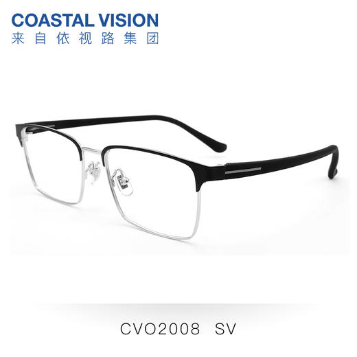 Coastal Vision 镜宴简约方框光学镜架CVO2008 商品图0