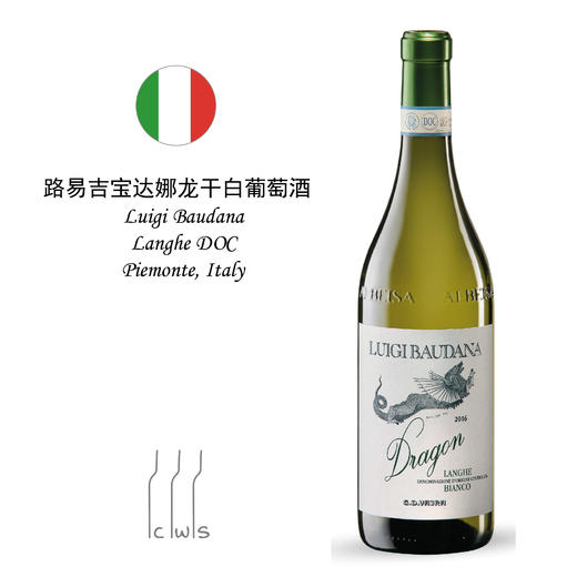 Luigi Baudana Bianco Dragon 路易吉宝达娜龙干白葡萄酒，意大利 商品图0