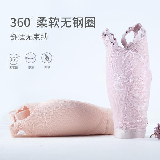 熳洁儿 法式内衣女蕾丝大胸显小文胸薄款无钢圈调整收副乳胸罩文胸19261509 商品图2