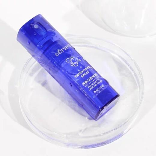 【口腔喷雾小蓝瓶】口气清新喷雾剂 男女持久去口臭去口气清爽 商品图4