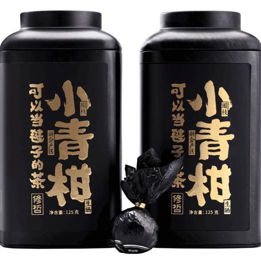 茶叶 小青柑 新会小青柑 宫廷普洱 柑普茶 修哲 茶饮  250g 商品图0