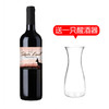 澳大利亚2017袋鼠之地干红750ml（送一对杯子） 商品缩略图2