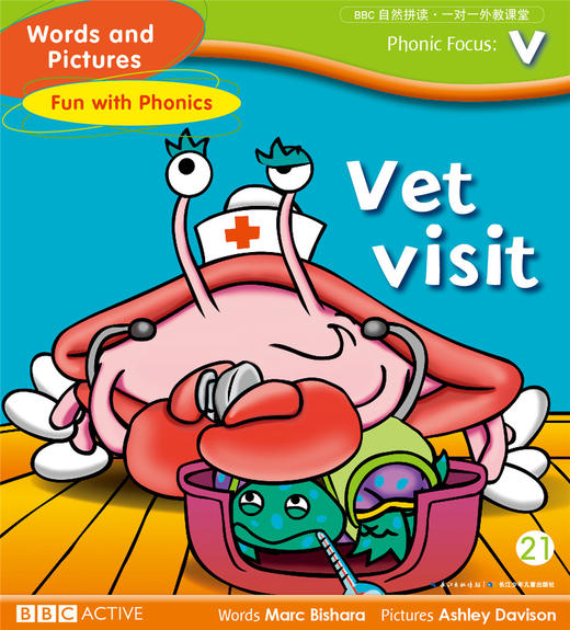 21 vet visit 商品图0