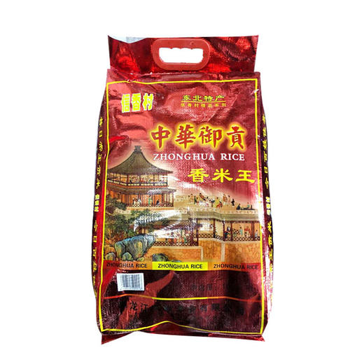 新米上市 ! 下单即享9折优惠/原价65 中华御贡 香米王10KG 商品图1