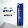 【口腔喷雾小蓝瓶】口气清新喷雾剂 男女持久去口臭去口气清爽 商品缩略图0