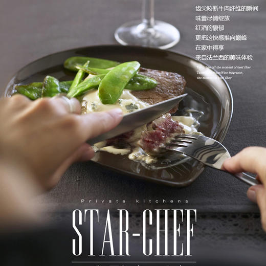 乐厨牛排系列（内赠黑胡椒酱） 商品图3
