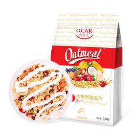 750g欧扎克水果坚果混合麦片