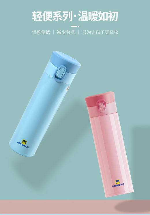 乐同保温杯 商品图0