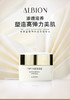 澳尔滨  赋活弹力紧致面霜  30g 商品缩略图0
