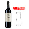 法国海堡红葡萄酒2014 12度750ml（送一对杯子） 商品缩略图5