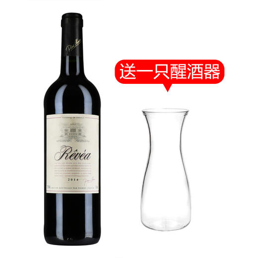 法国海堡红葡萄酒2014 12度750ml（送一对杯子） 商品图5